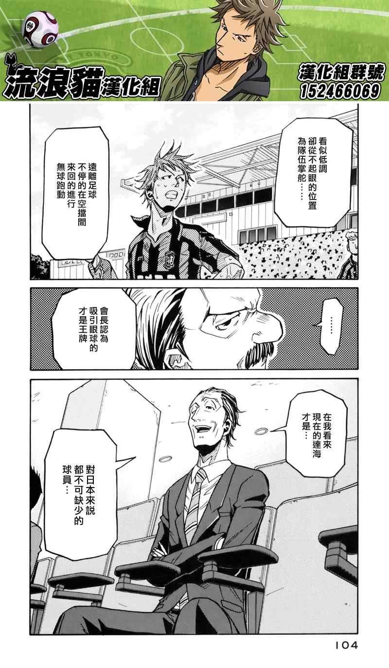 第142话