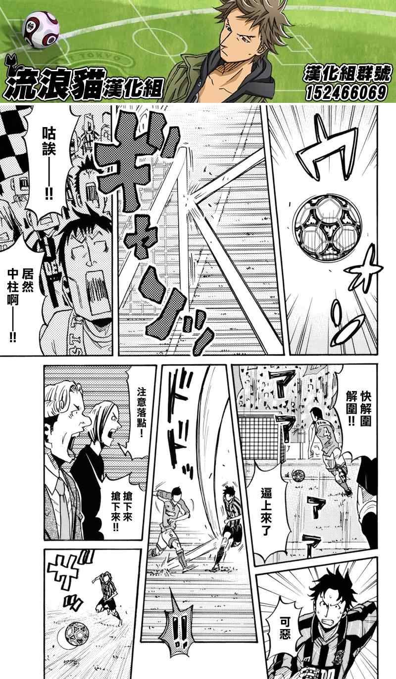 第142话