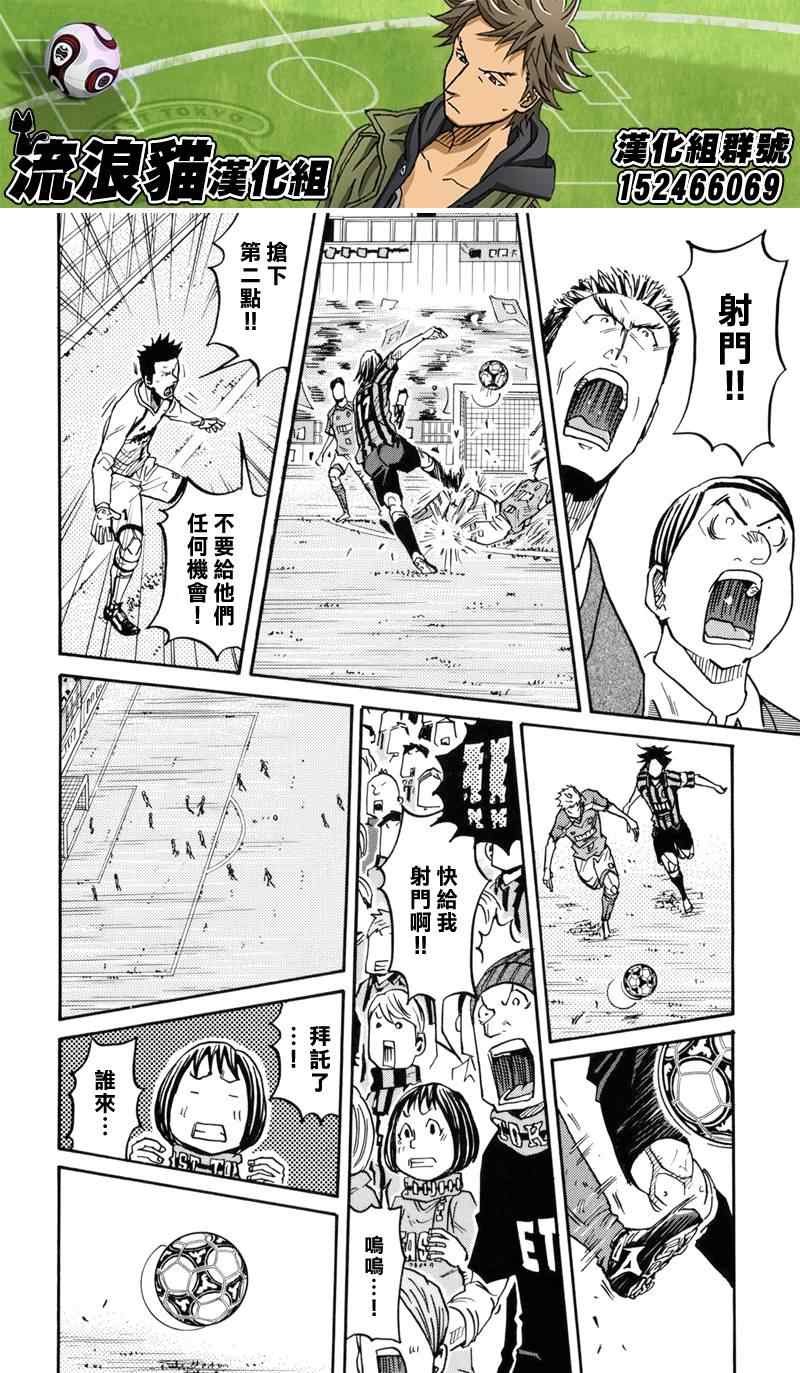 第142话