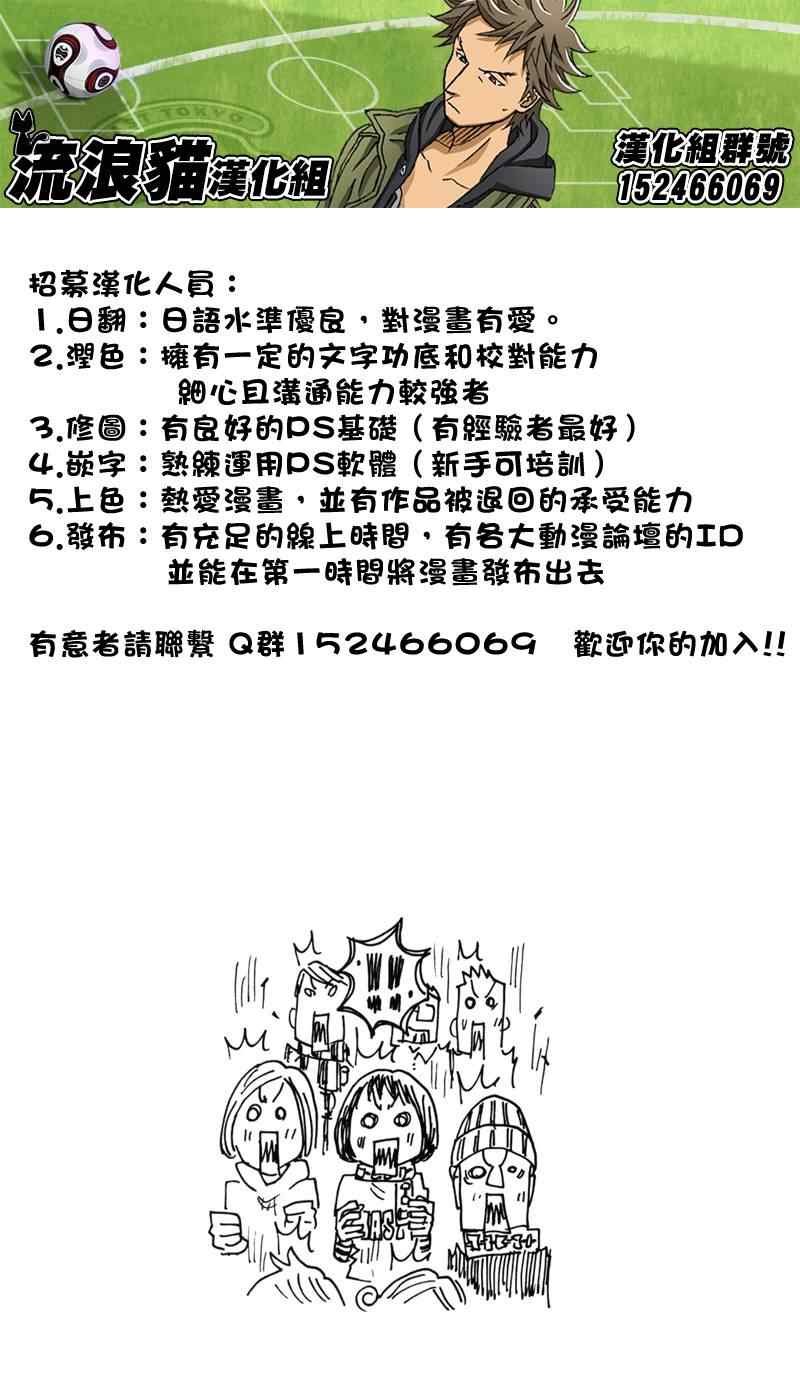 第142话
