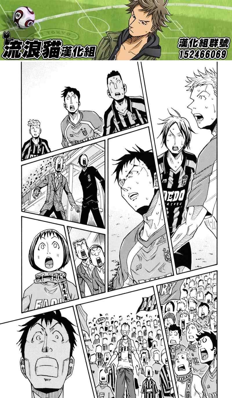 第143话
