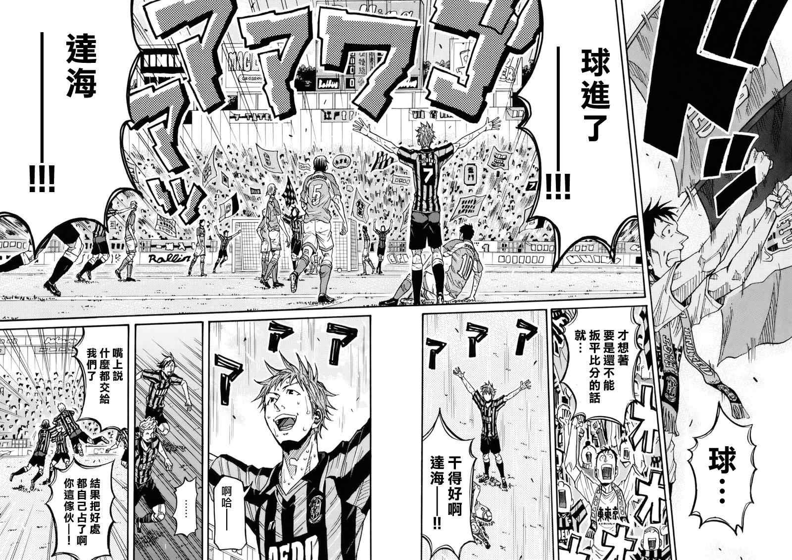 第143话