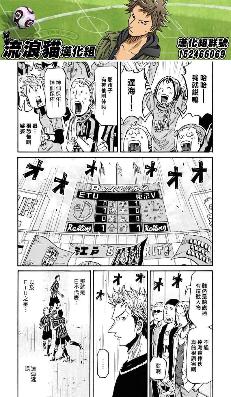 第143话