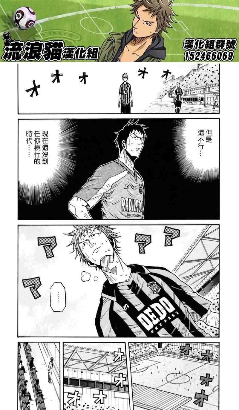 第143话