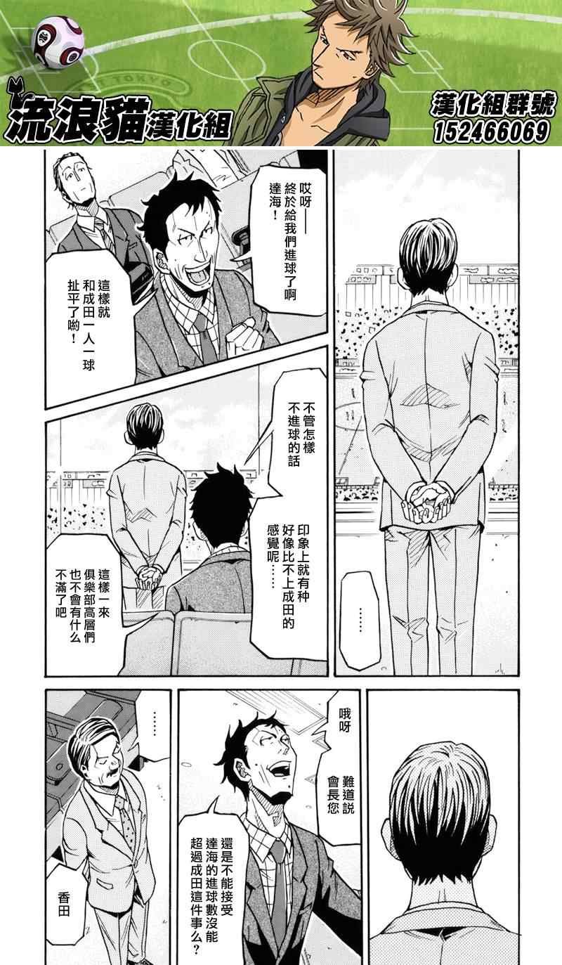 第143话