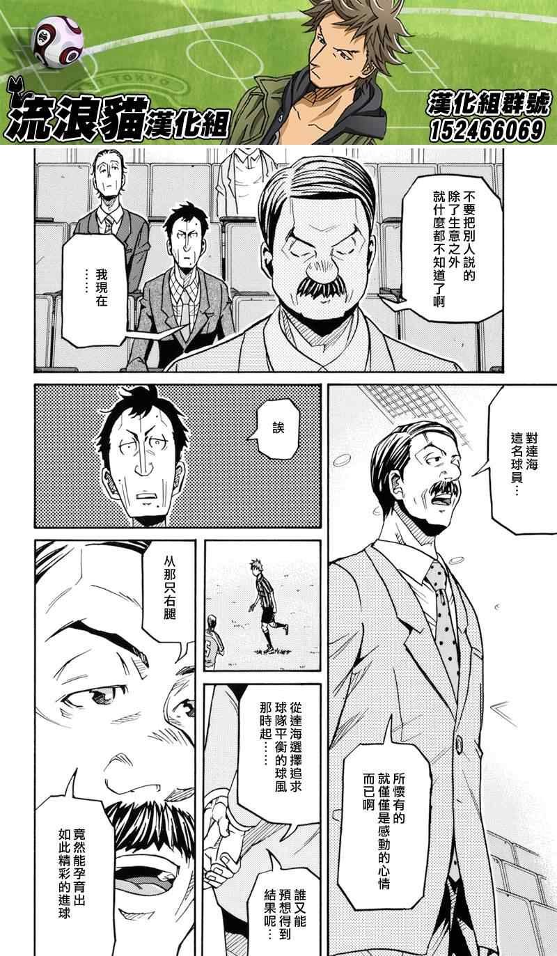 第143话