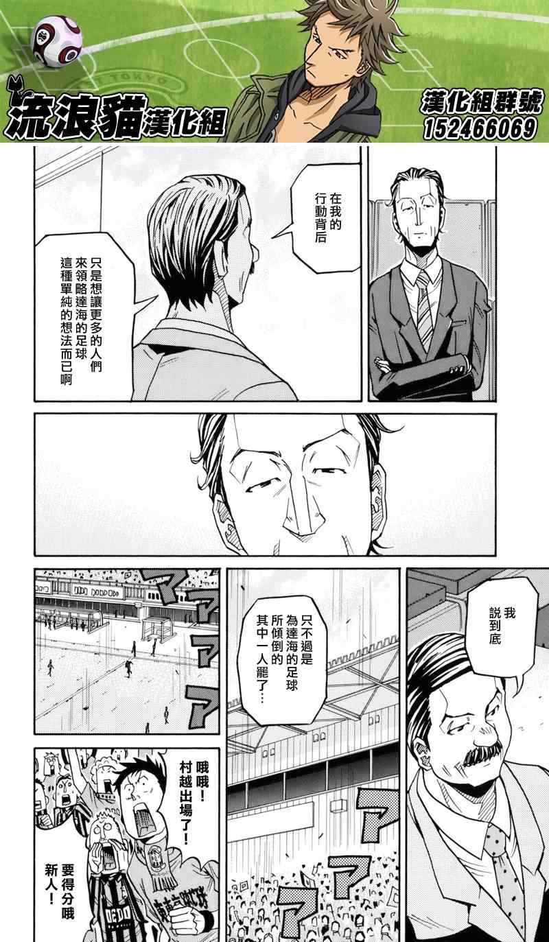 第143话