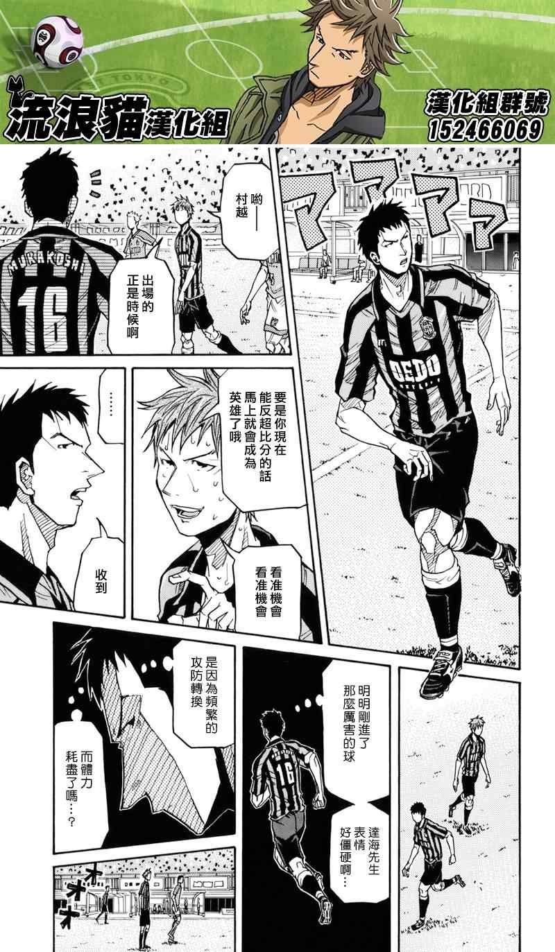 第143话
