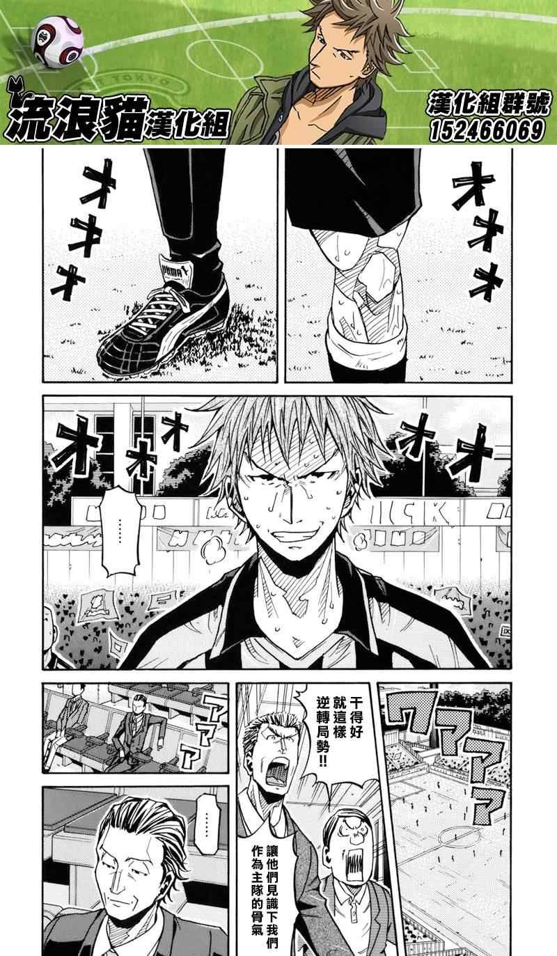 第143话