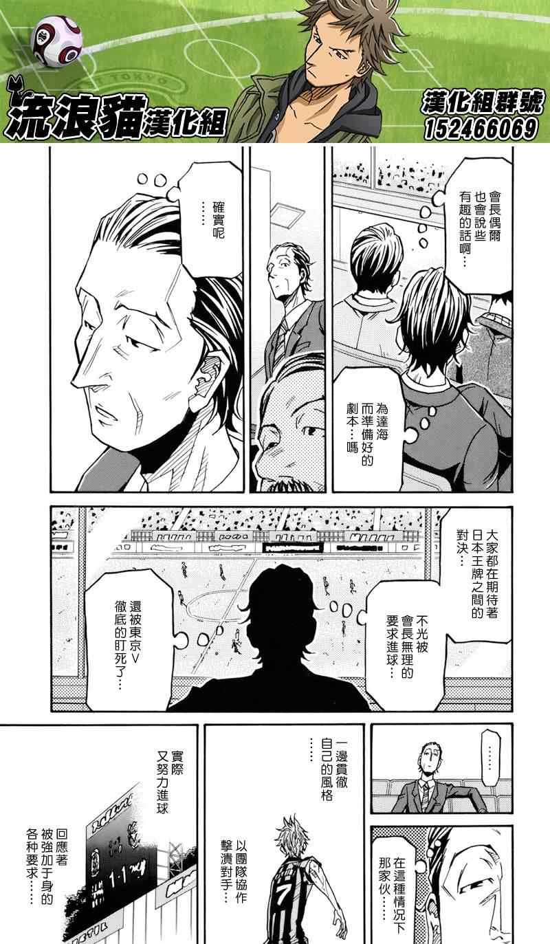 第143话