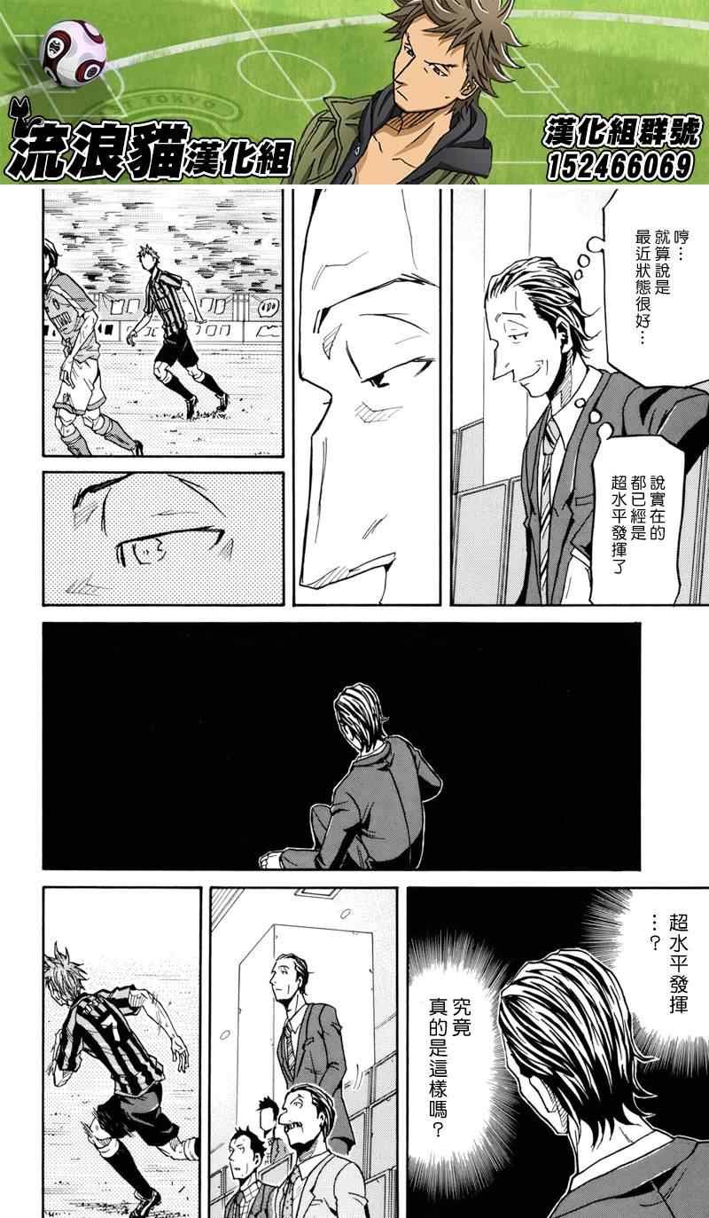 第143话