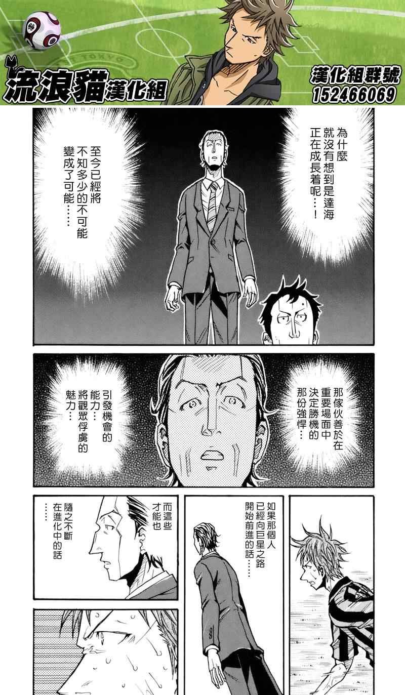 第143话
