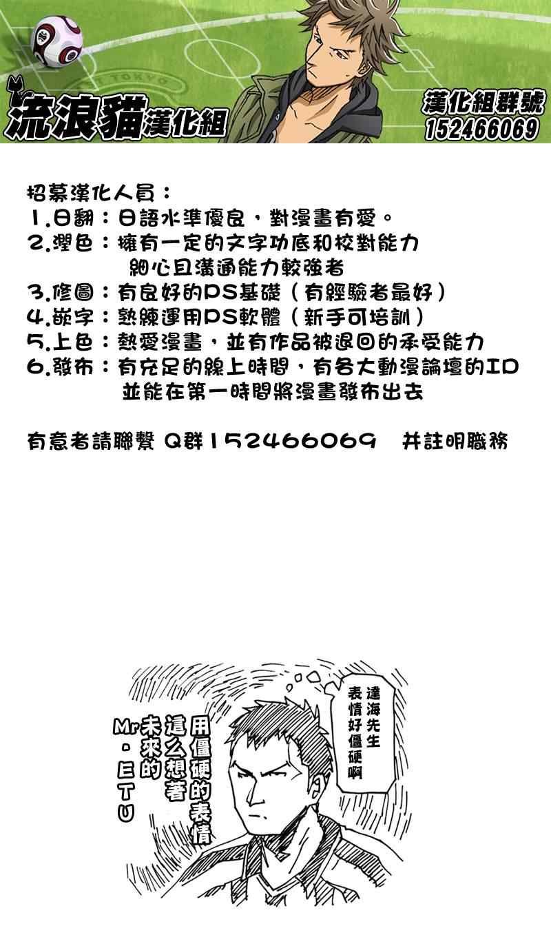 第143话