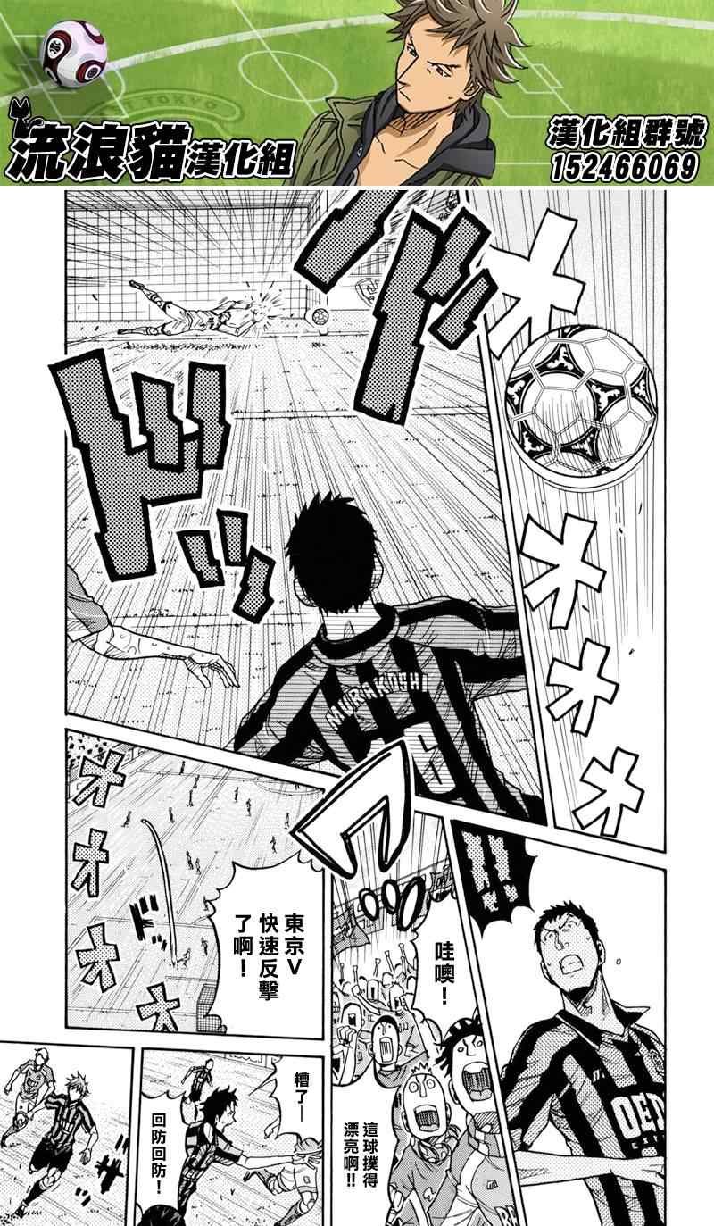 第144话