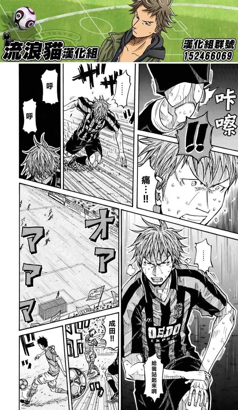 第144话