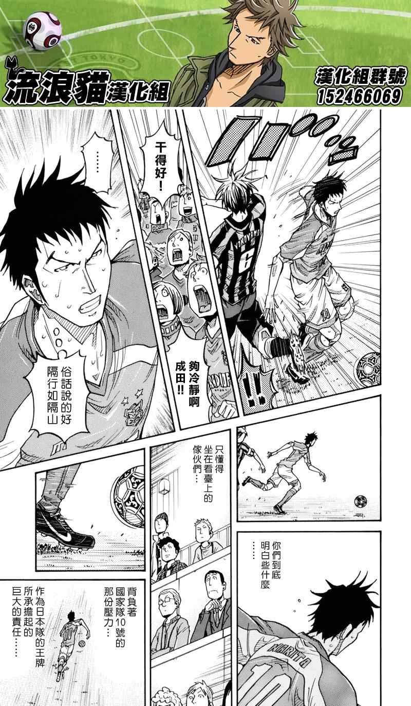 第144话