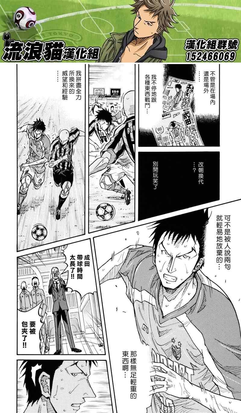 第144话