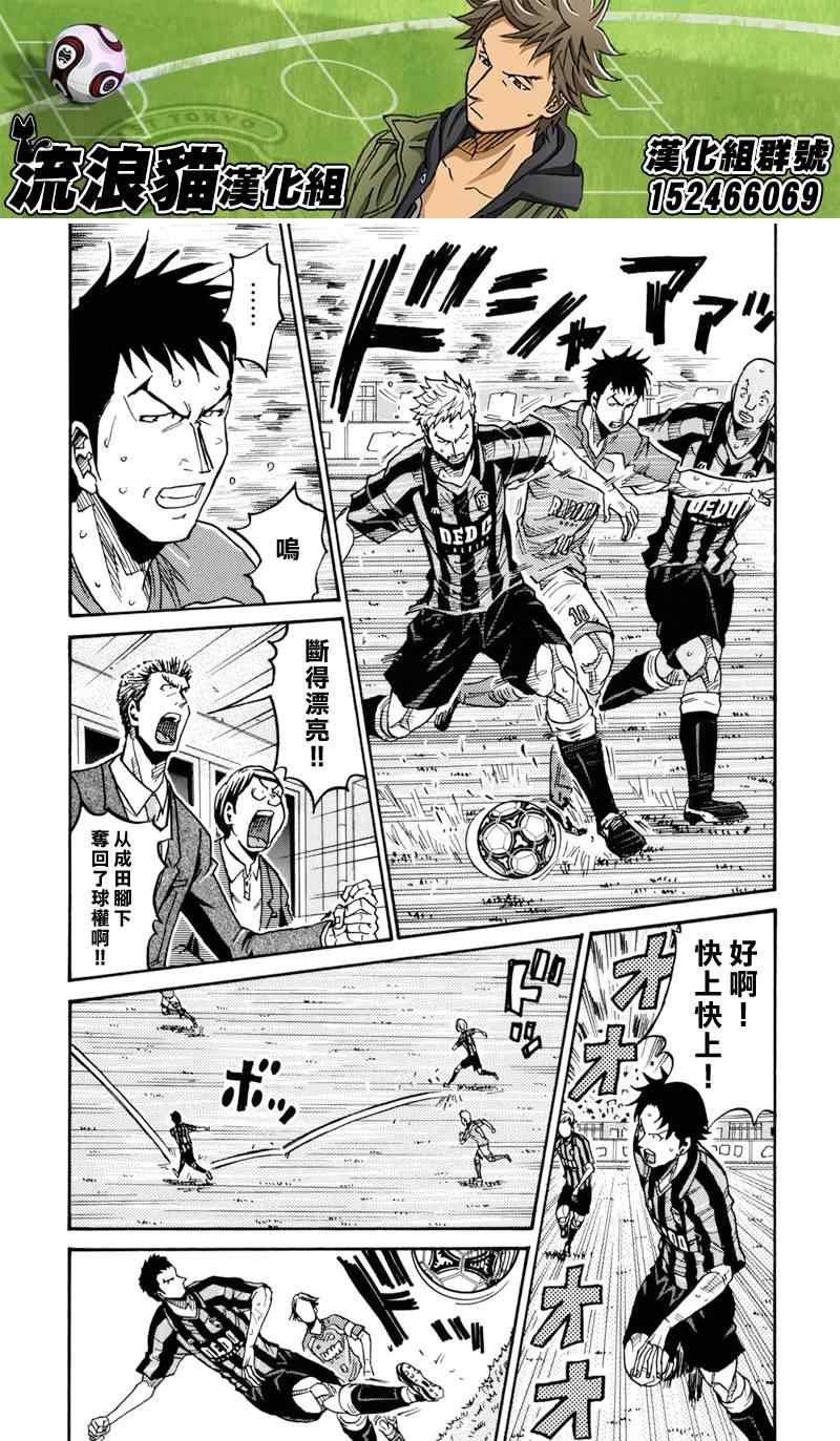 第144话