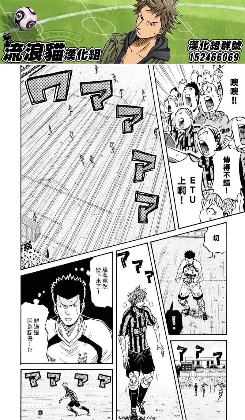 第144话