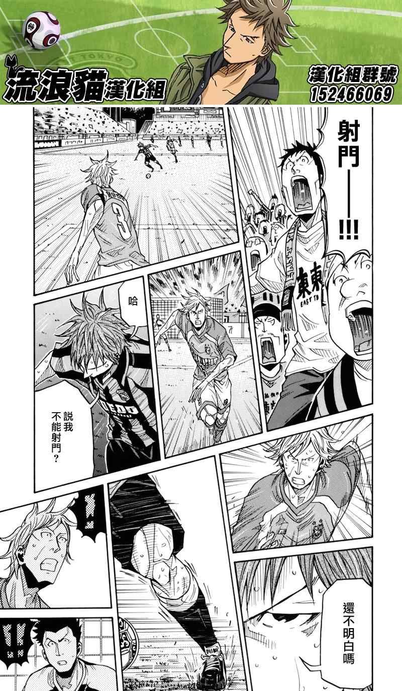 第144话