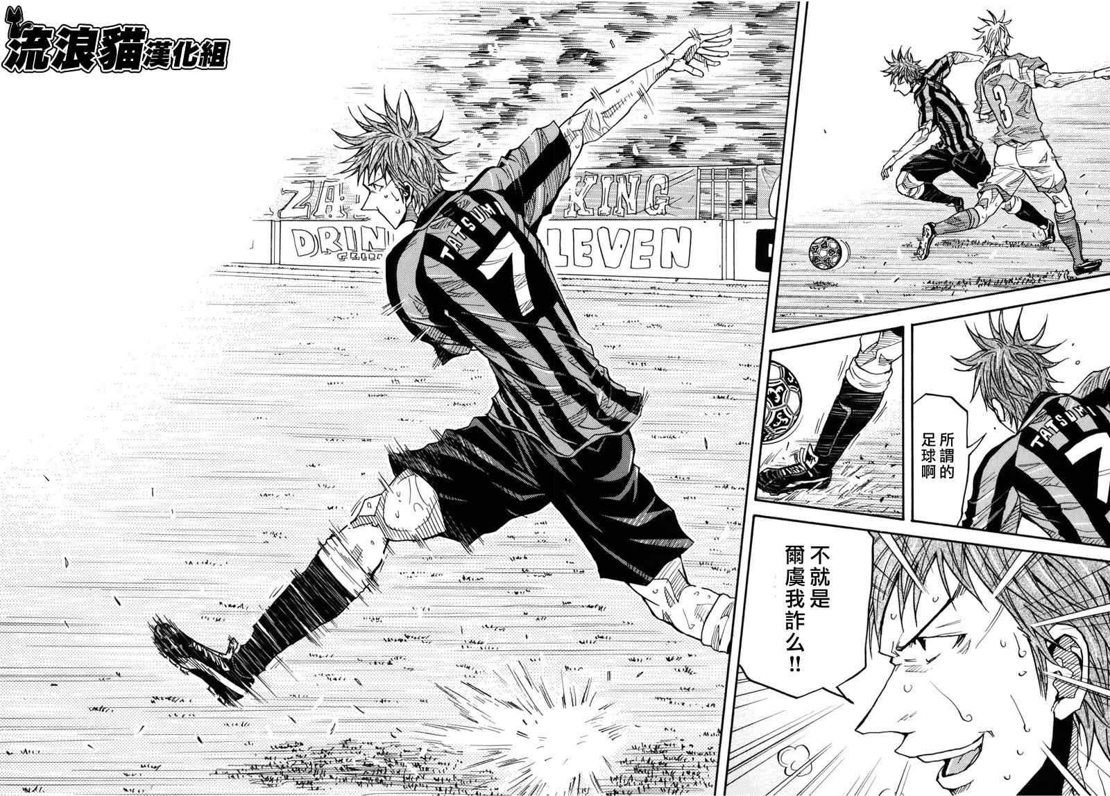 第144话