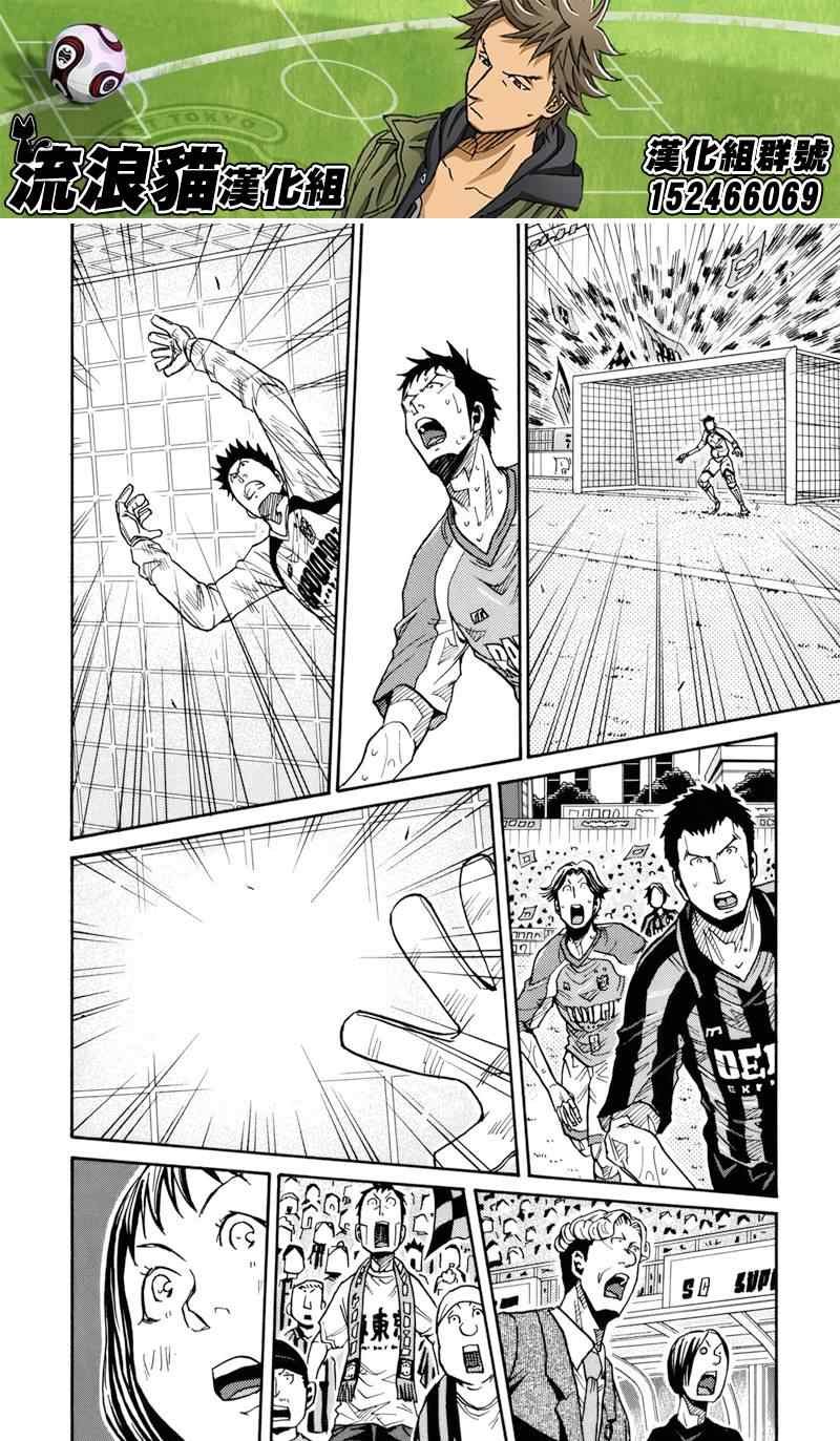 第144话