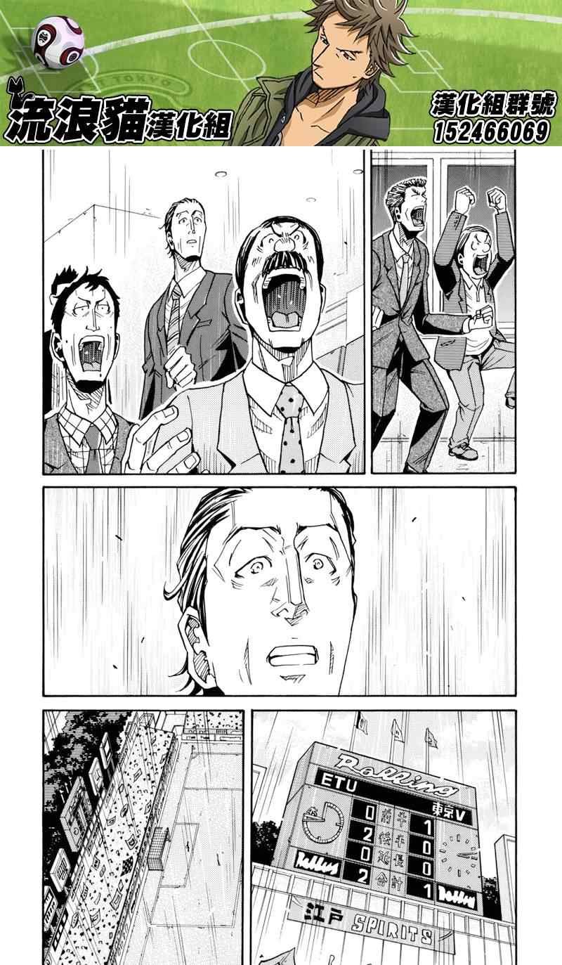 第144话