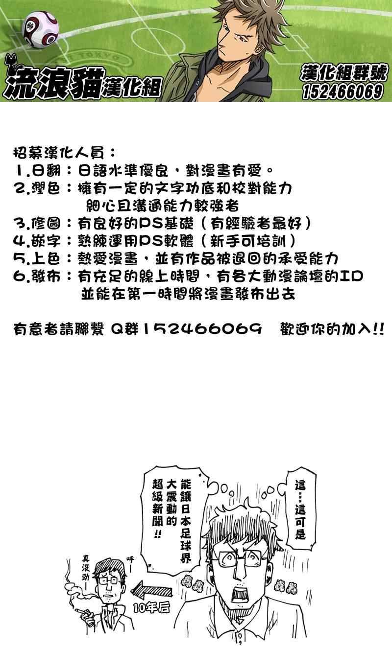 第144话