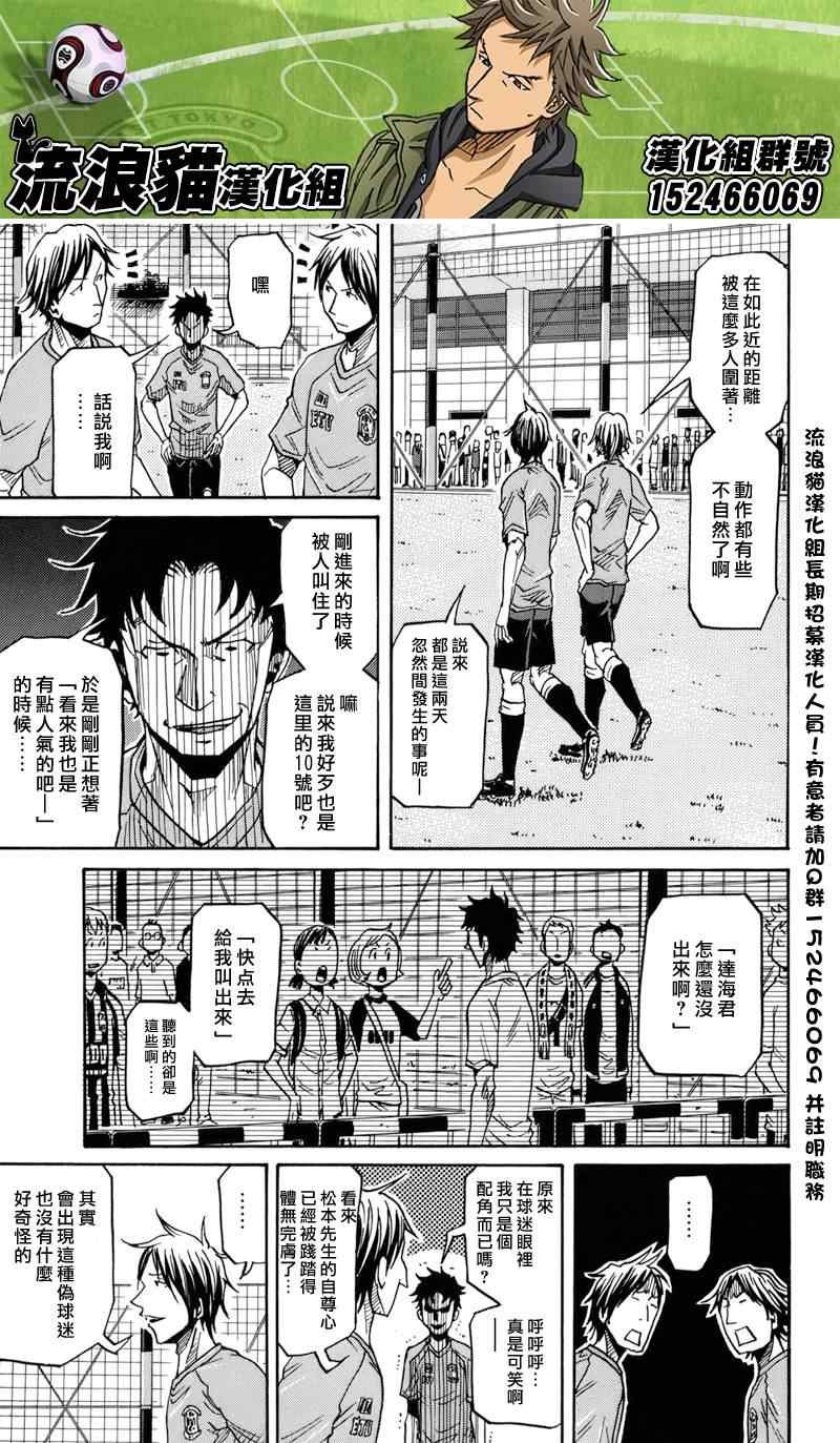 第145话