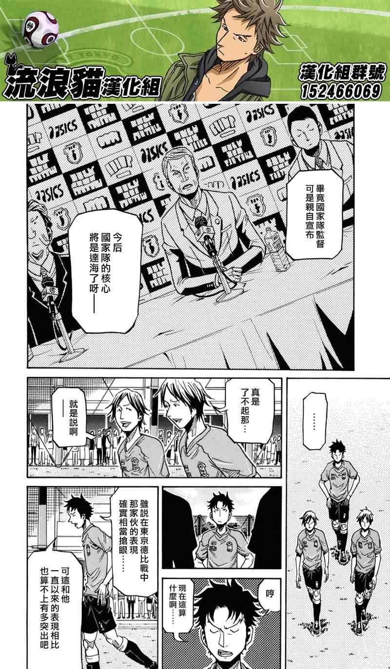 第145话