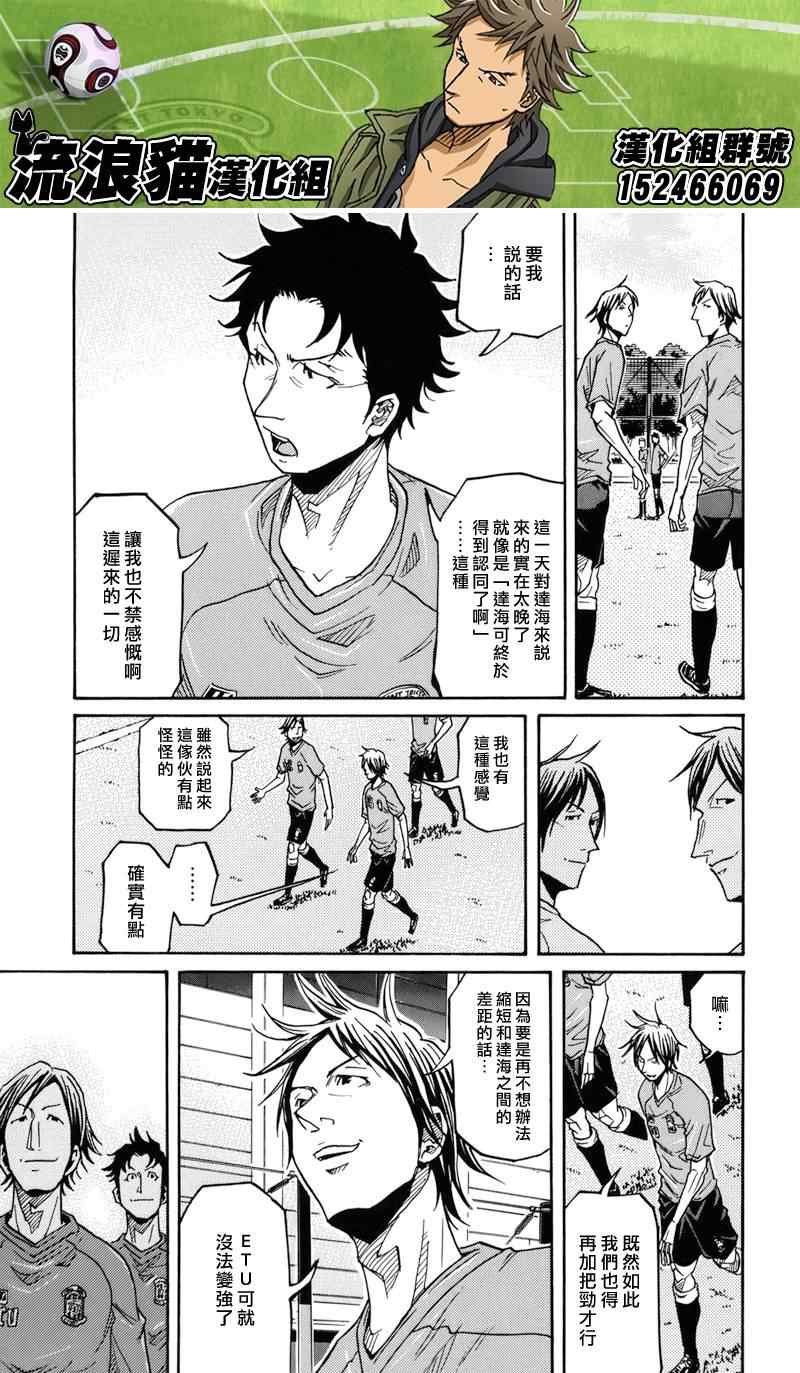 第145话