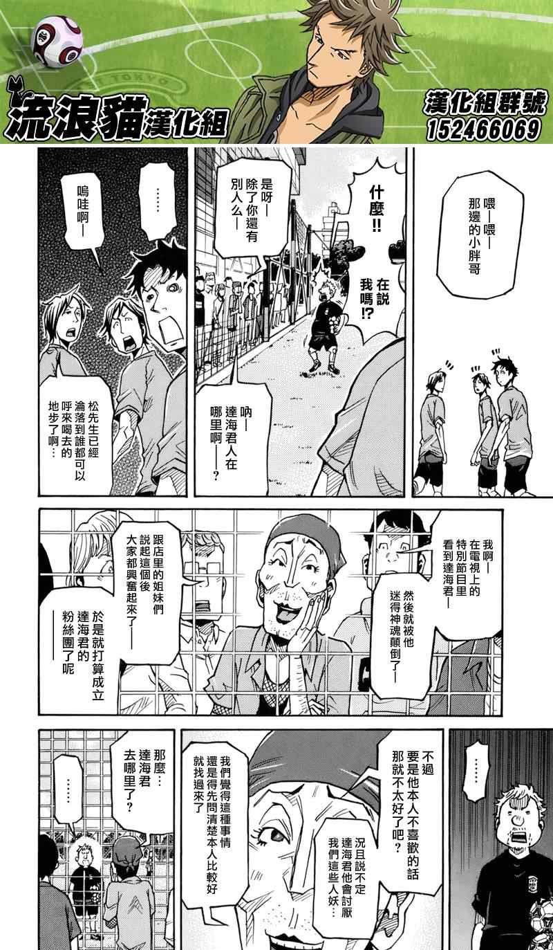 第145话