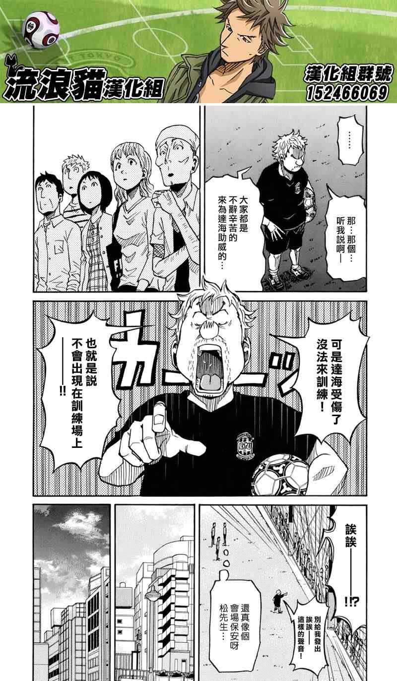 第145话