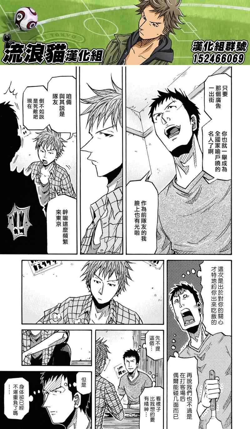 第145话