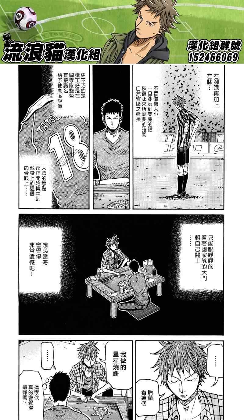 第145话