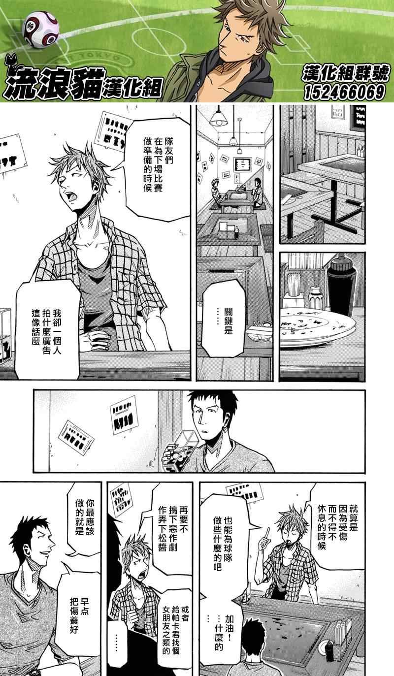 第145话