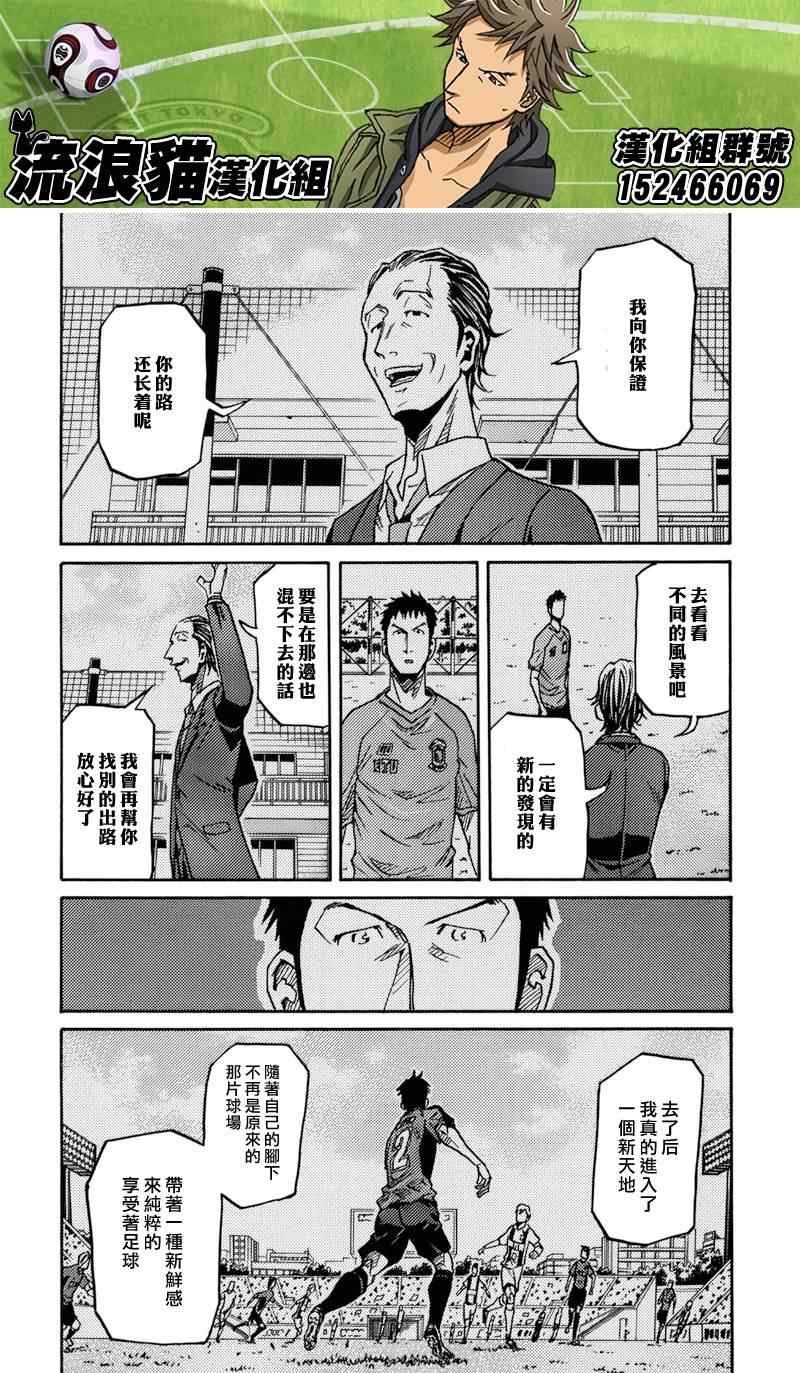 第145话