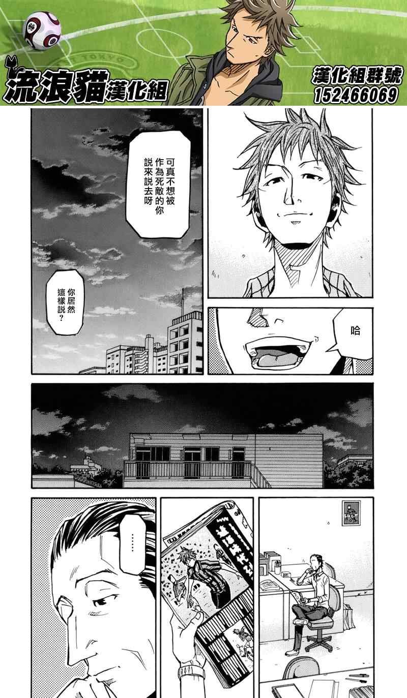 第145话