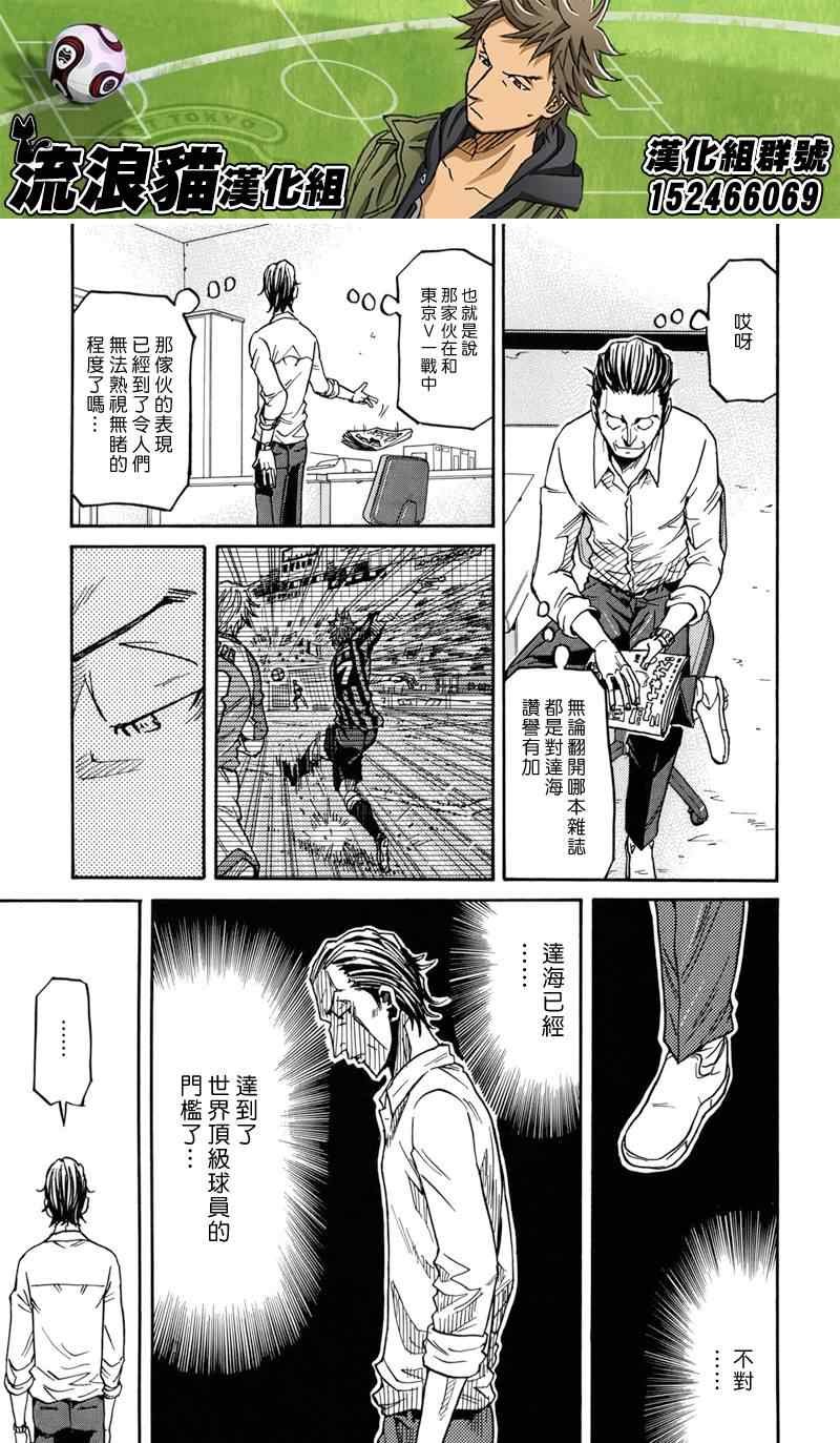 第145话