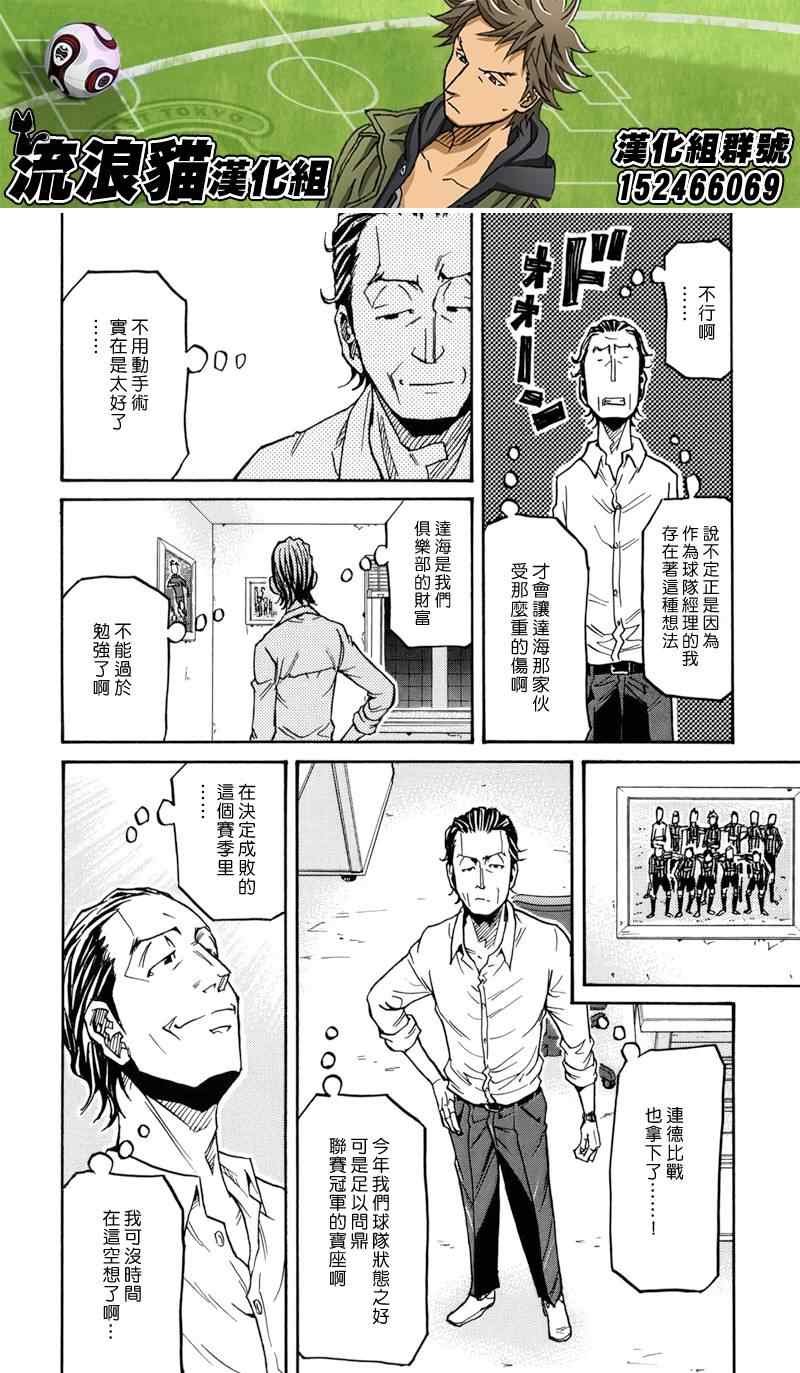 第145话