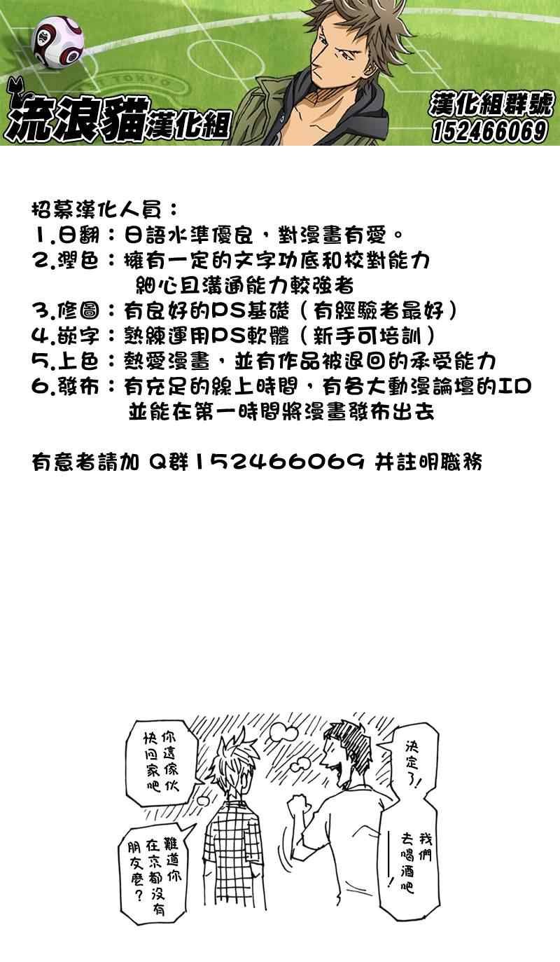第145话