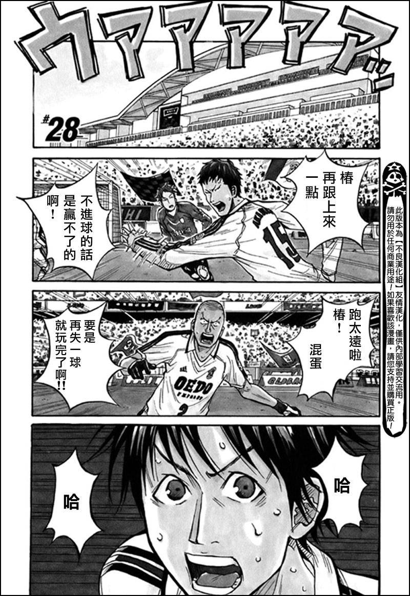 第28话