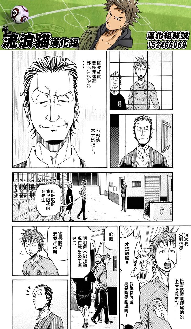 第146话