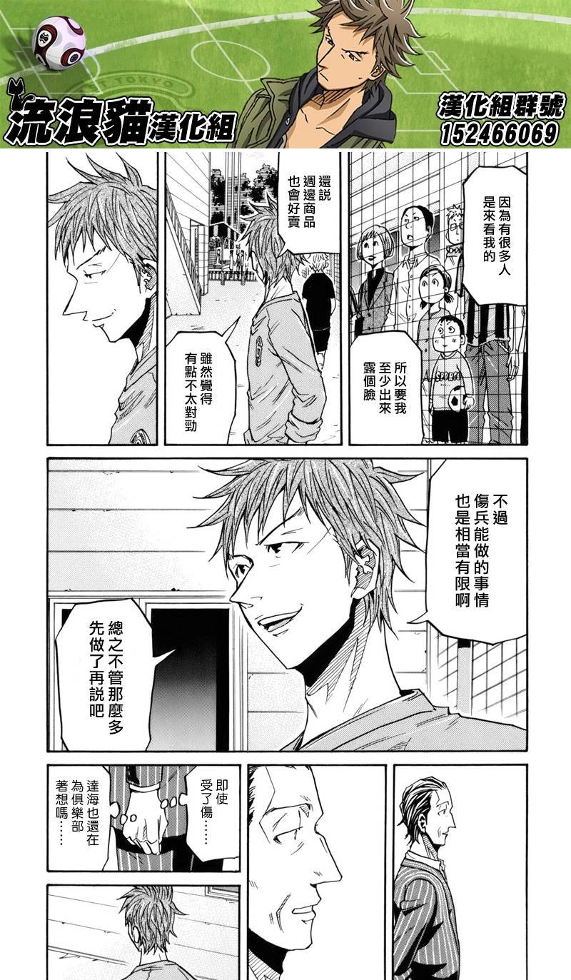 第146话