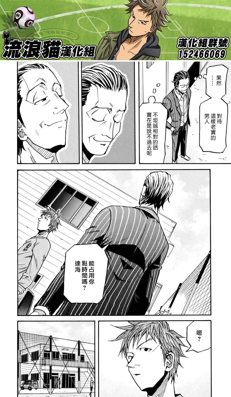 第146话