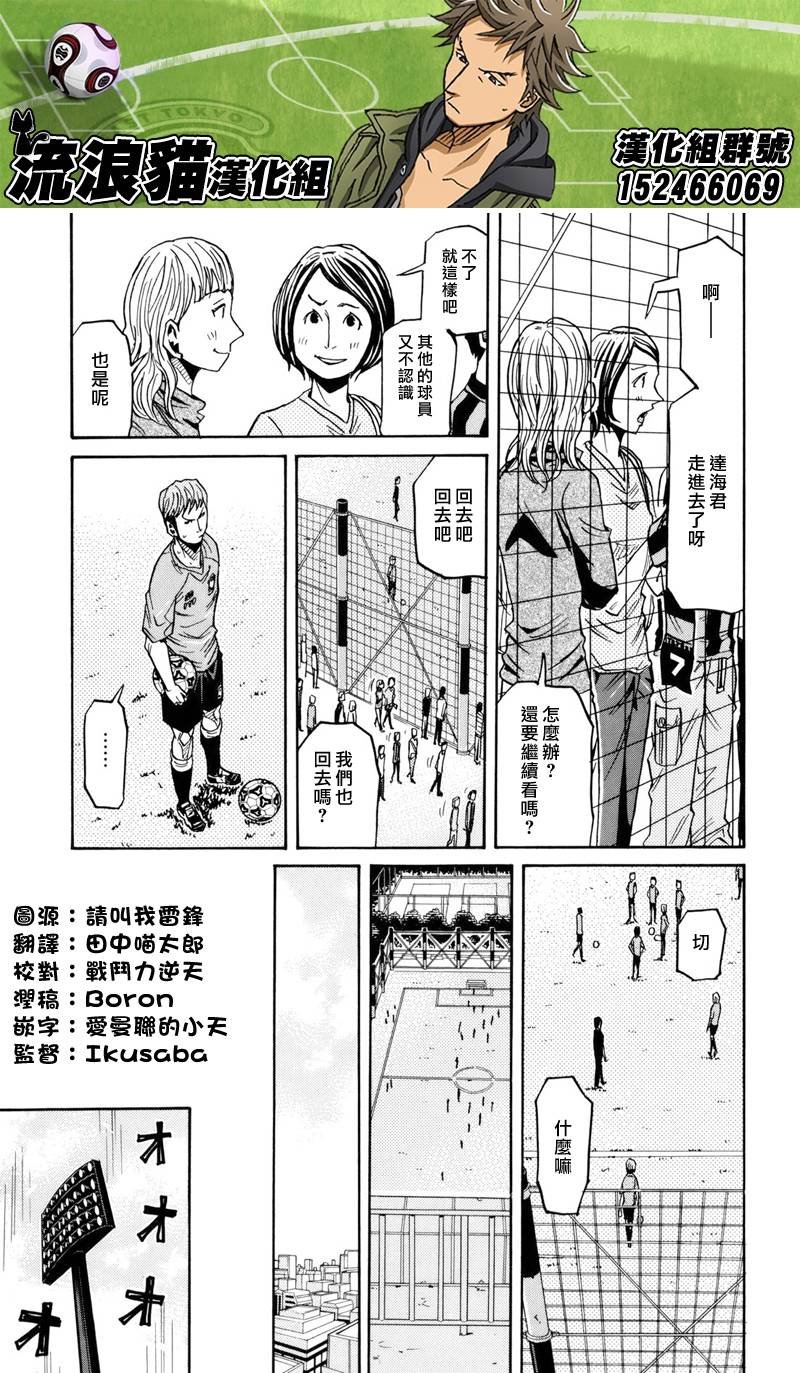 第146话