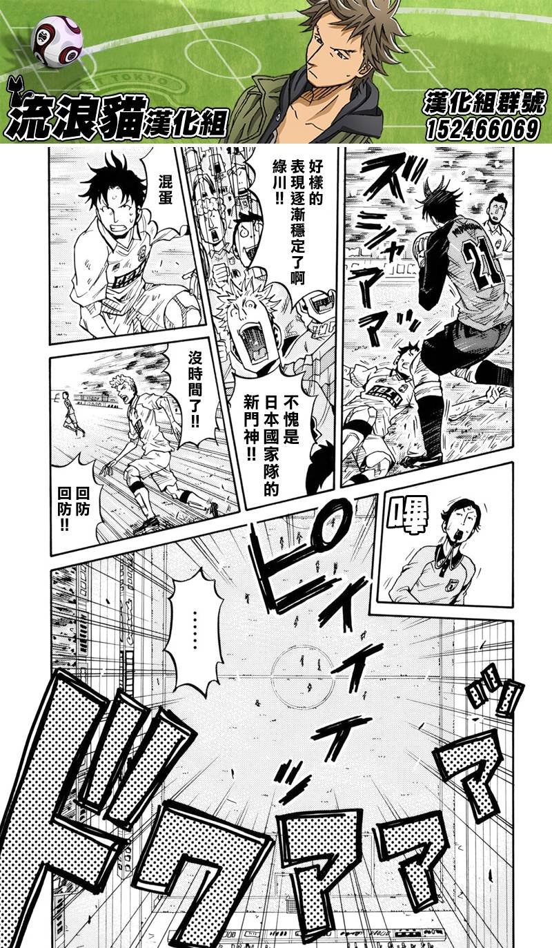 第146话