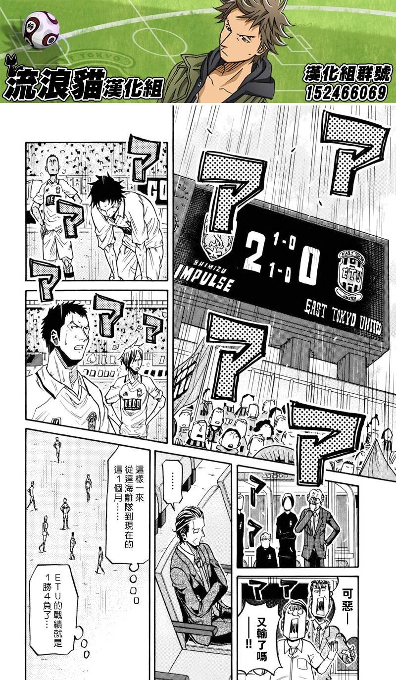 第146话