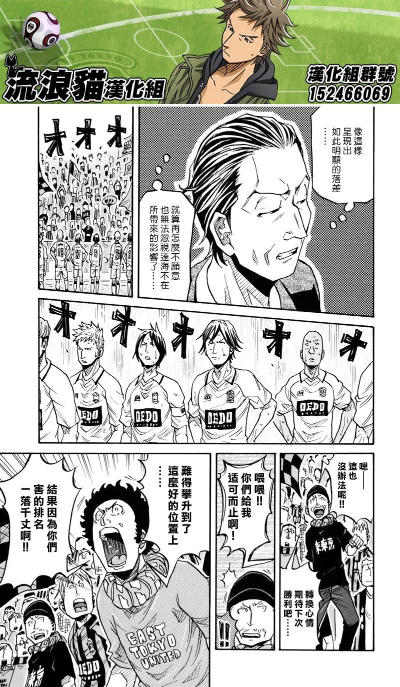 第146话