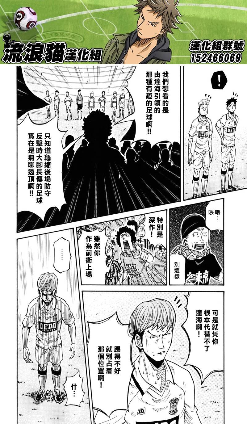 第146话